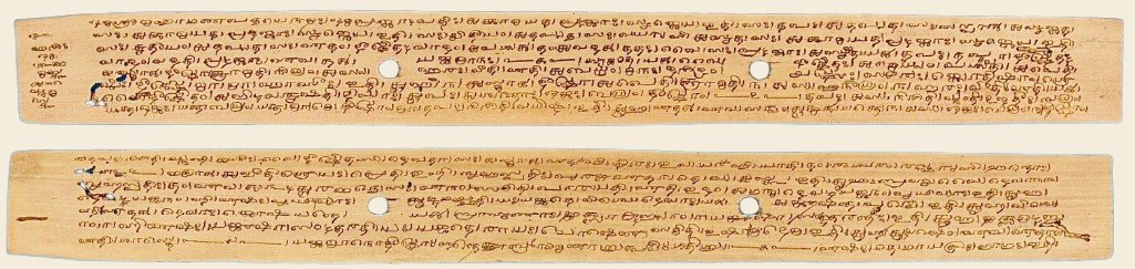 A Nadi palm leaf from Guruji's reading room at Vaitheeswaran Koil, inscribed in old Tamil